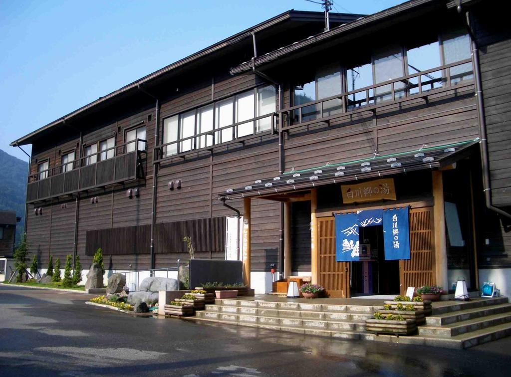 天然 Weni Baiwagō no Tang Hotel Shirakawa  Exterior photo